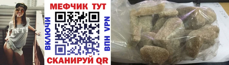 Цена Кадников Канабис Cocaine МЕФ