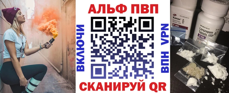 A-PVP СК shop официальный сайт Кадников