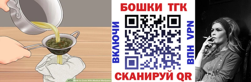 дарнет шоп  Кадников  Canna-Cookies конопля 