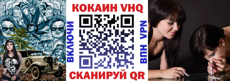 COCAIN Эквадор Кадников