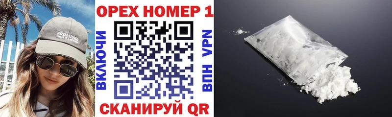 КОКАИН VHQ  площадка наркотические препараты  Кадников 