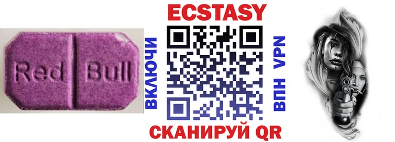 купить наркотики цена  Кадников  Экстази TESLA 