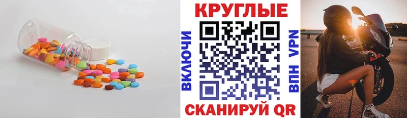 Экстази 99% Кадников