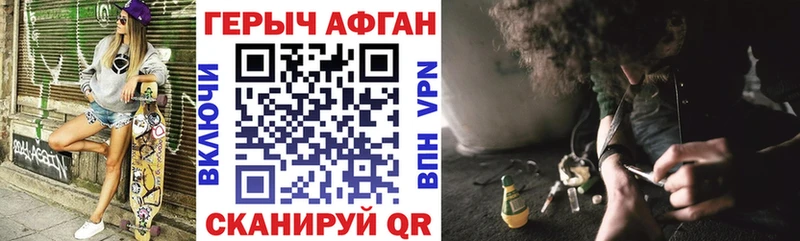 ГЕРОИН белый  Кадников 