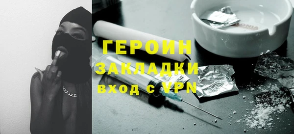 амфетамин Абдулино