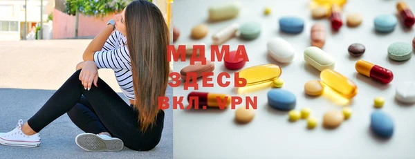 МДМА Алексин