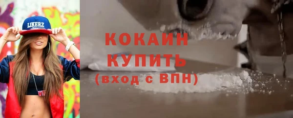 кокаин перу Алексеевка