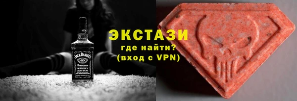 МДМА Алексин