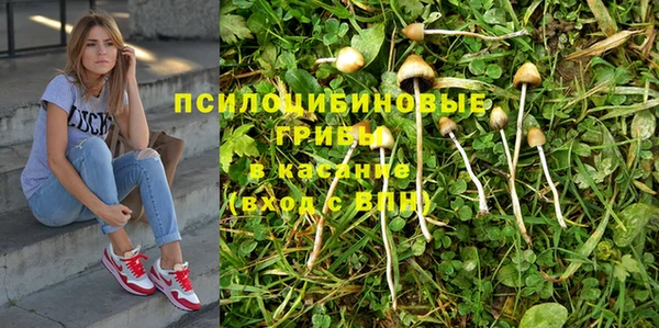 амфетамин Абдулино