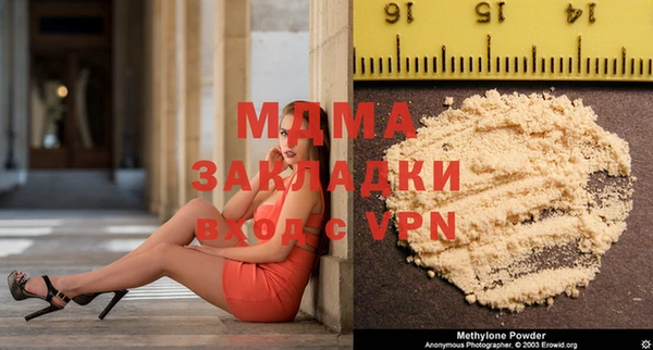 МДМА Алексин