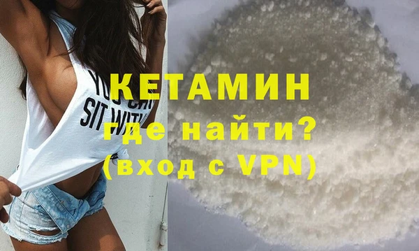 амфетамин Абдулино