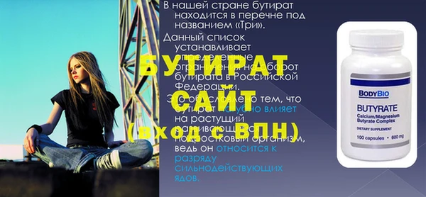 МДМА Алексин
