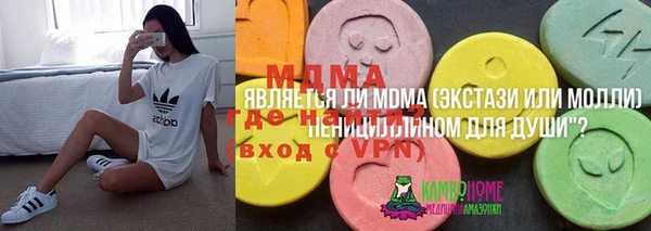 МДМА Алексин