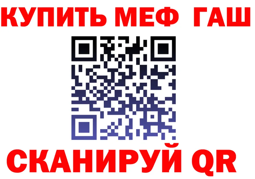 МЯУ-МЯУ 4 MMC ТОР площадка блэк спрут Кадников