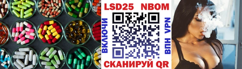 Лсд 25 экстази ecstasy Кадников