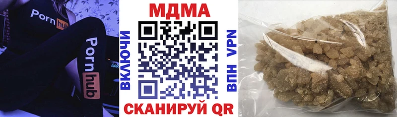 МДМА VHQ  ОМГ ОМГ ONION  Кадников  закладки 