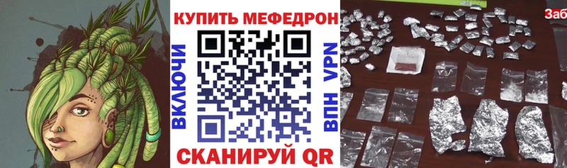 Меф VHQ  хочу наркоту  Кадников 