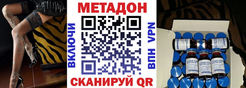 Метадон мёд  мориарти телеграм  Кадников  МЕГА рабочий сайт 