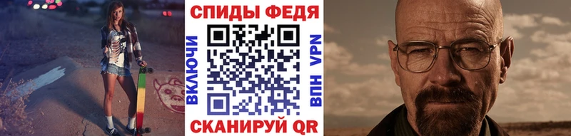hydra зеркало  как найти закладки  Кадников  Метамфетамин Декстрометамфетамин 99.9% 