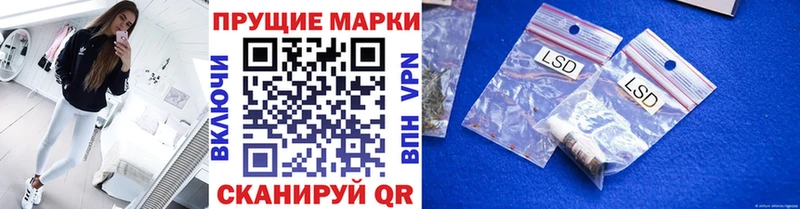 Марки NBOMe 1,8мг  Кадников 